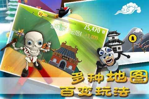 纳米比亚长颈鹿为争夺统治权大动干戈